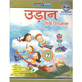 Raajkart Cordova Udan Hindi Pathmala For Class 7 By Bharathi