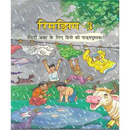 Raajkart Ncert Rimjhim Text Book Of Hindi For Class Buy Books