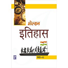 Raajkart Golden History For Class Hindi Medium By Laxmi