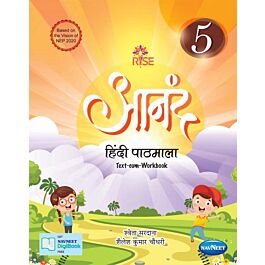 Raajkart Navneet Rise Anand Hindi Pathmala Text Cum Workbook For