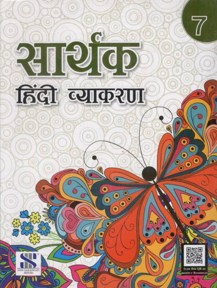 Raajkart.com - New Saraswati Sarthak Hindi Vyakaran Textbook for Class ...