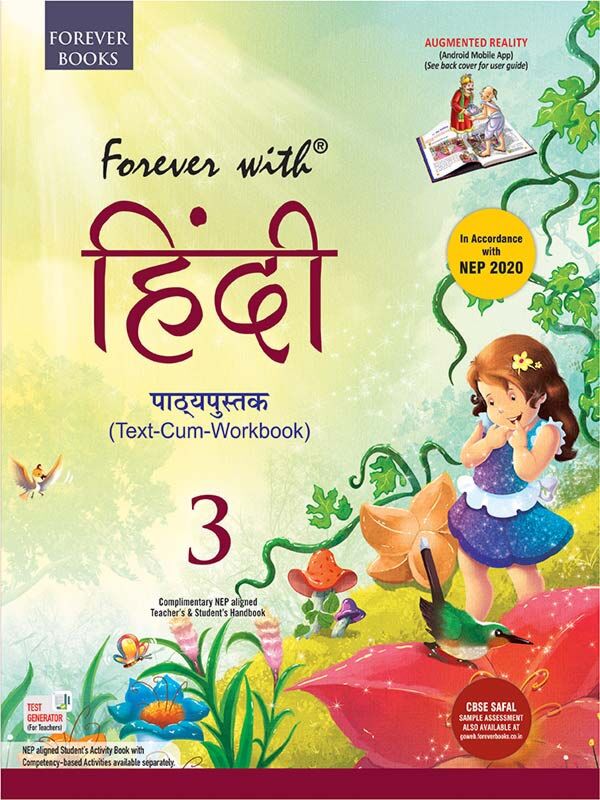 forever hindi class 3