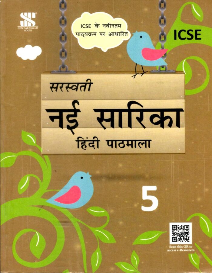 New Saraswati Icse Nai Sarika Hindi Pathmala For Class 5 Buy Books Online At Best