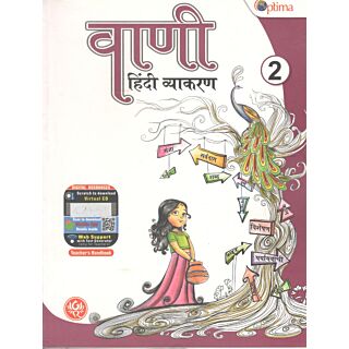 Optima Vaani Hindi Vyakaran for Class 2
