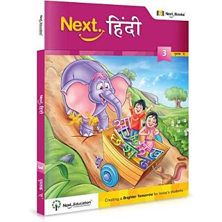 Next Education Next Hindi Book - A Class 3 (Old Edition2016)