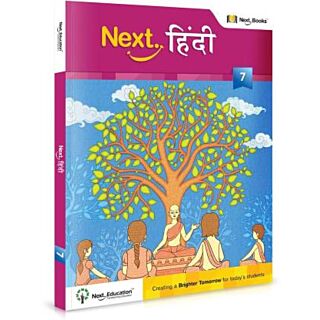 Next Education Next Hindi for Class 7 (2017)