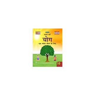 New Age Let's Do Yoga for Class 9 (Hindi Medium)