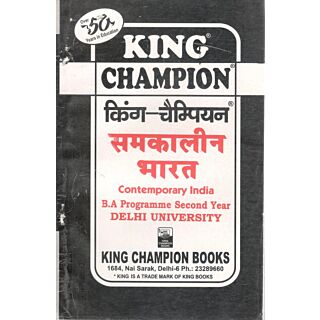 King Champion Samkaleen Bharat Contemporary India for BA Prog. 2nd Year