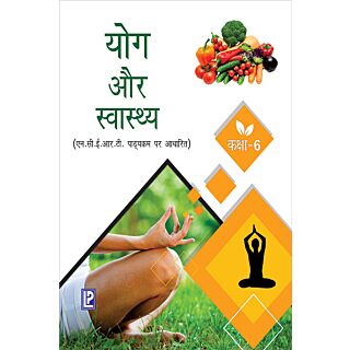 Laxmi Yog aur Swassthya for Class 6