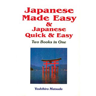 Japanese Made Easy & Japanese Quick and Easy with (Audio Downloadable)
