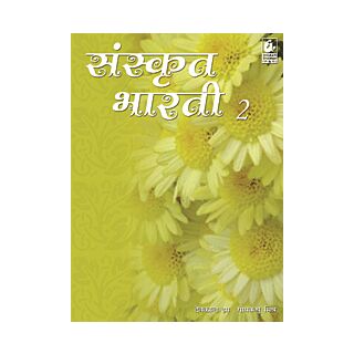 Bharti Bhawan Sanskrit Bharti Part 2 by Gopbandhu Mishra