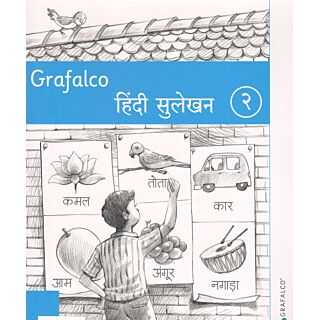 Grafalco | Hindi Sulekhan | Class 2 | N1122 |