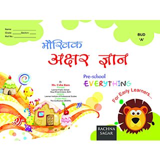 Rachna Sagar | Together with Everything Bud A - Mokhik Akshar Gyan |