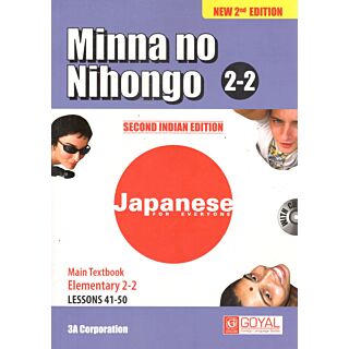 Goyal Minna no Nihongo 2-2 main Textbook Elementary with Audios Downloadable (New 2nd Edition)