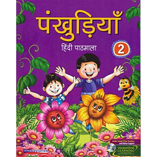 Viva | Pankhudiya Hindi Pathmala | Class 2 |