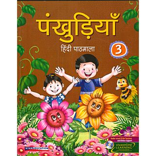 Viva | Pankhudiya Hindi Pathmala | Class 3 |
