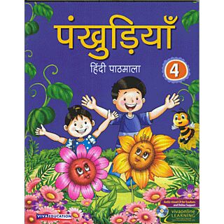 Viva | Pankhudiya Hindi Pathmala | Class 4 |