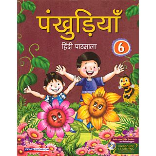 Viva| Pankhudiya Hindi Pathmala | Class 6 |