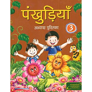 Viva | Pankhudiya Hindi Abhyas Pustika | Class 3 |