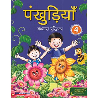 Viva Pankhudiya Hindi Abhyas Pustika for Class 4
