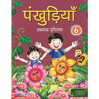 Viva | Pankhudiya Hindi Abhyas Pustika | Class 6 |