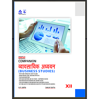 Dinesh Companion Vyavsayik Adhyayan (Textbook of Business Studies) for Class 12