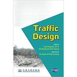 Katson Traffic Design | By Yang Xiaouang