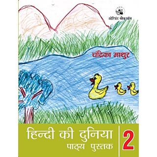 Orient Blackswan | Hindi Ki Duniya Pathya Pustak | Class 2 |