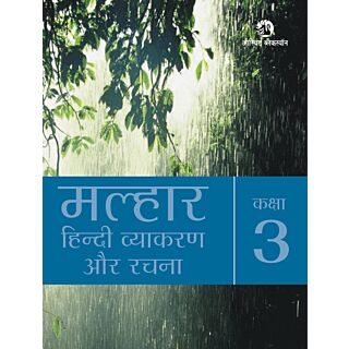 Orient Blackswan | Malhaar Hindi Vyakaran Aur Rachna | Class 3 |