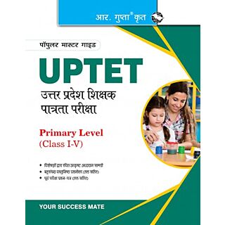 RPH UP-TET (Uttar Pradesh Teacher Eligibility Test) for Paper-I Primary Level (Class I to V) Guide Hindi Medium (R-1481)