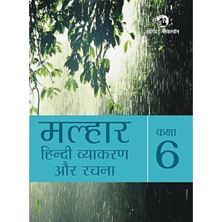 Orient Blackswan | Malhaar Hindi Vyakaran Aur Rachna | Class 6 |