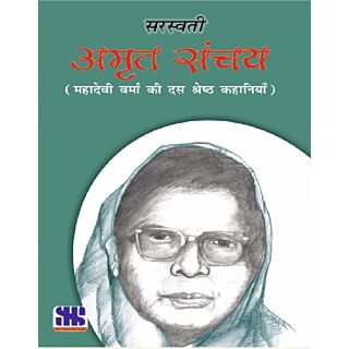 Hindi Diwas: 12 famous Hindi writers and their timeless works you must read  | The Times of India