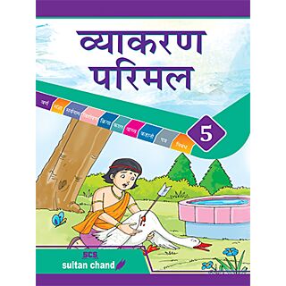 Sultan Chand Hindi Vyakaran Parimal for Class 5