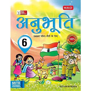 MTG Anubhuti for Smart Life for Class 6