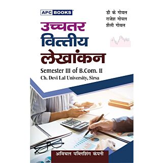 APC | Fundamentals of Corporate Accounting | Sem. II of B.B.A. | Gurugram University |