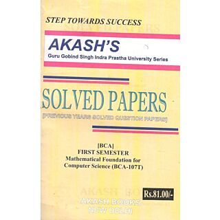 Akash's Previous Years | Solved Question Papers | First Semester | Mathematical Foundation of Computer Science | BCA-107T |