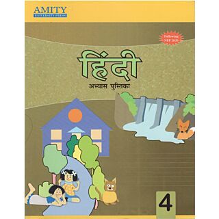 Amity | Hindi | Abhyas Pustika | Class 4 |