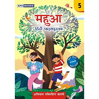 APC | Mahua | Hindi Textbook | Class 5 |