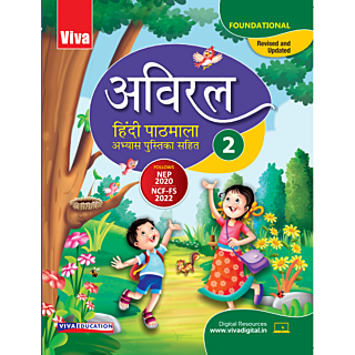 Viva | Aviral Hindi Pathmala Abhyas Pustika Sahit | Revised & Updated | Class 2 |