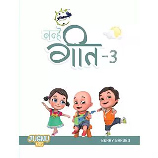 Berry Garden | Jugnu Kids Nanhe Geet | Part 3 |