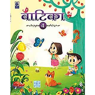Bharti Bhawan Vatika Hindi Textbook for Class 4