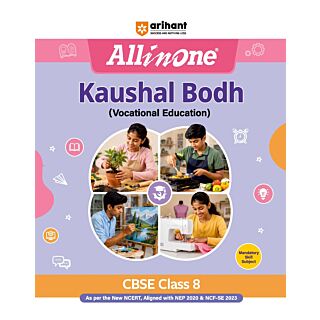 Arihant | All In One | Kaushal Vikas (Vocational Education) | Class 8 |