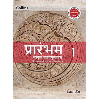 Collins | Prarambham | Coursebook | Class 1 |