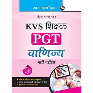 RPH KVS: Commerce Teacher (PGT) Recruitment Exam Guide (R-1167)