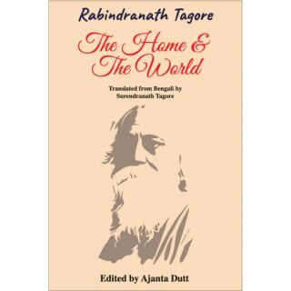 Doaba | The Home & The World |
