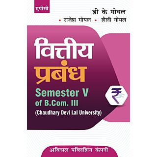 APC | Vitiye Prabandh | Semester V of B.Com. III | C.D.L.U. |