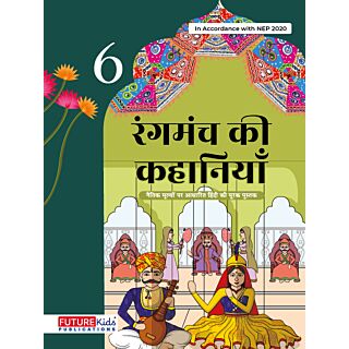 Future Kids | Rangmanch Ki Kahaniya | Class 6 |
