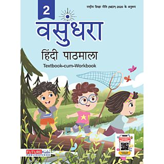 Future kids | Vasundhra | Hindi Pathmala | Class 2 |