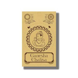 Rupa | Ganesh Chalisa |