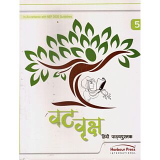 Harbour Press Vat Vriksh Hindi Pathmala for Class 5 | Old Edition |